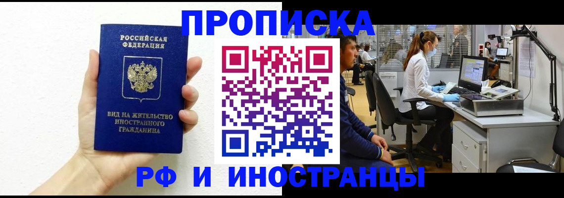 прописка для школы в Среднеуральске